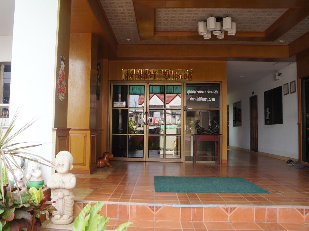 Jj Palace เจเจ พาเลซ Ban Si Than Zewnętrze zdjęcie